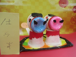 「新年のご挨拶」の画像