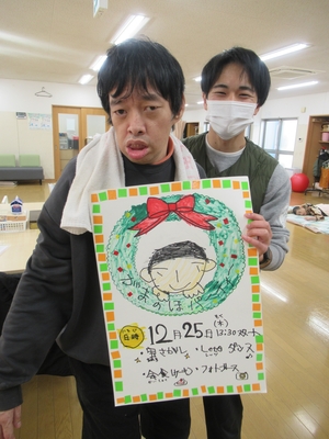 「がまのほパーティー♪」の画像