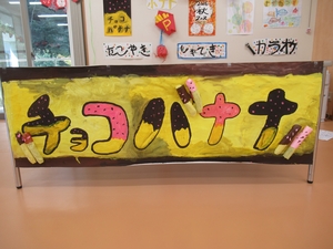 「秋フェス ２０２６♪」の画像